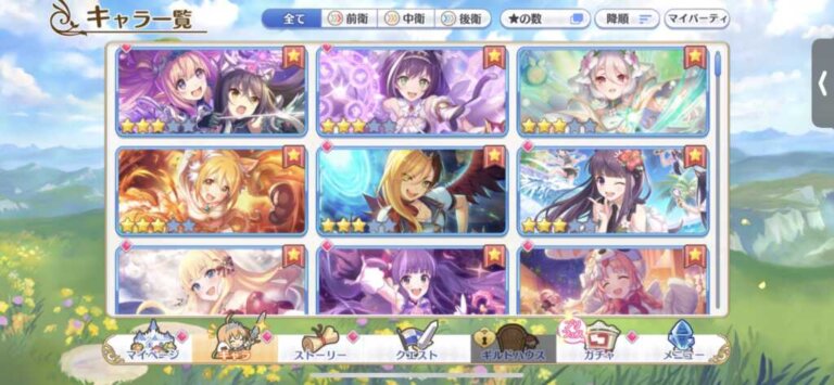 プリコネr リセマラしたんですがこれで初めても問題ないでしょうか プリンセスコネクト Re Dive