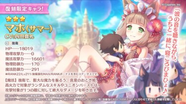 プリコネr クレジッタが実は当初の予定だと交換キャラだった説ない プリンセスコネクト Re Dive