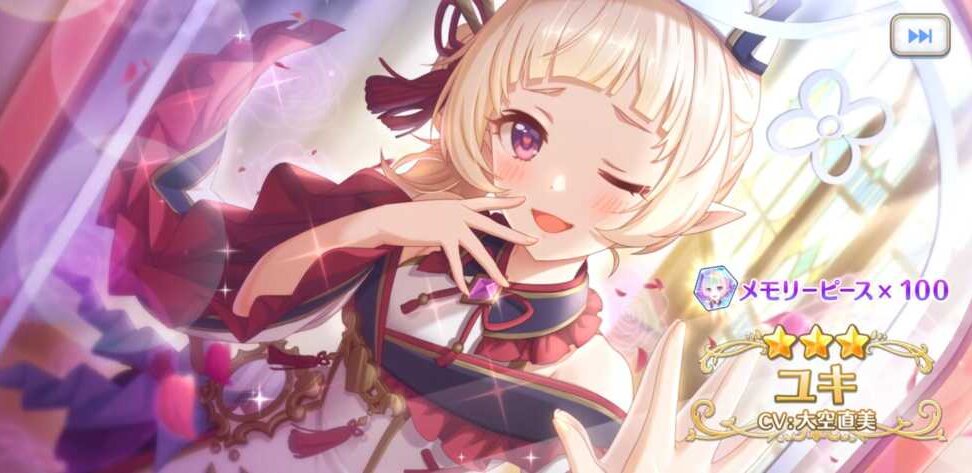 プリコネr Tpはちょっと微妙だがubがなかなかやね プリンセスコネクト Re Dive