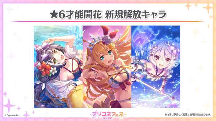 プリコネr メモピ25個でいいとか神運営かよ プリンセスコネクト Re Dive