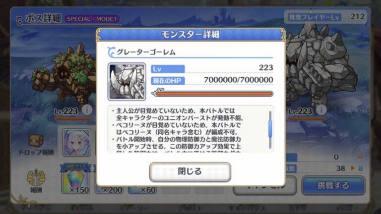 プリコネr いやこれ Ub無しってきついなsp プリンセスコネクト Re Dive