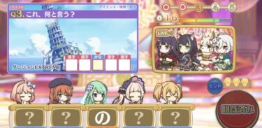 プリコネr イノリヒヨリはめっちゃ使うけど未カンストが多いとこってそんなミフユいる プリンセスコネクト Re Dive