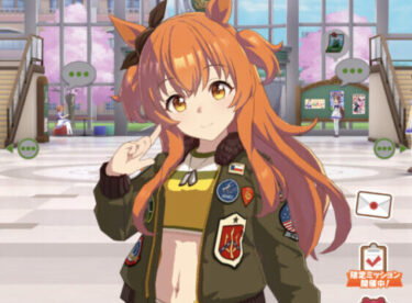 【ウマ娘】ホームのキャラを癒し系にするのおすすめだぞ