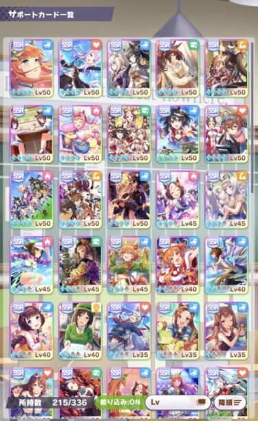 【ウマ娘】なぁ、復帰したけどサポカが貧弱で無理なんだが…