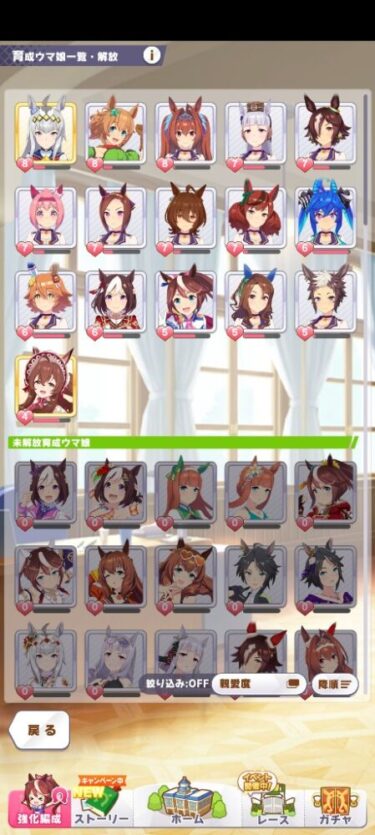【ウマ娘】手持ちがこれなんだがマイルチャンミに向けての祖父母と親の因子育成って誰でやるのが正解？？