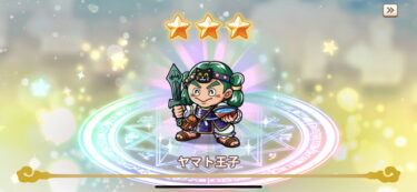 【ワンコレ】イベ完走するならヤマトを星育成しないとダメかな？？？