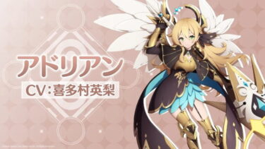 【エバソ】敵ばっかりつよつよアドリアン使ってずるい…！！！！！