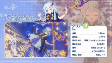 【エバソ】タリアつえーじゃねーかwwwww