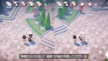 【エバソ】領地メインのゲームになってるが会話巡りとかダルいわ…